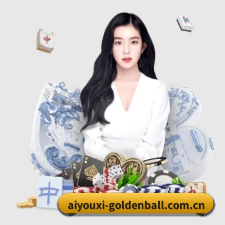 爱游戏体育资讯 APP